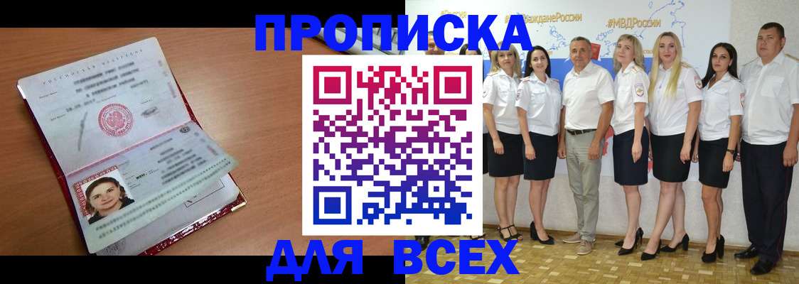 временная регистрация госуслуги в Котельниках