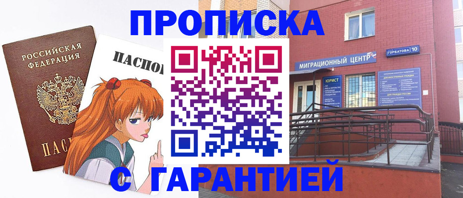 форма 3 в Котельниках