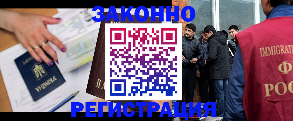 пропишу в квартире в Котельниках